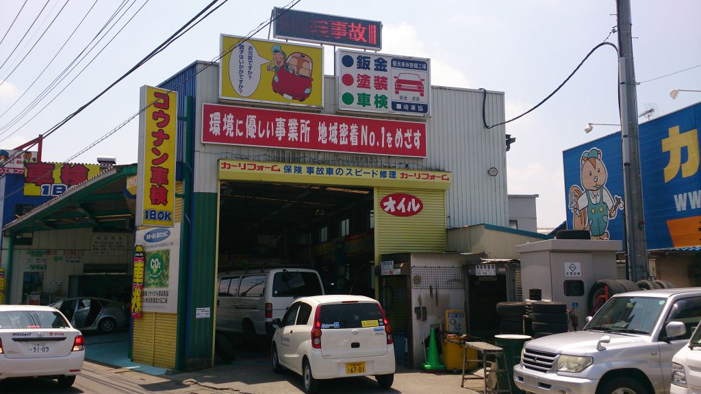 画像を削除しました。