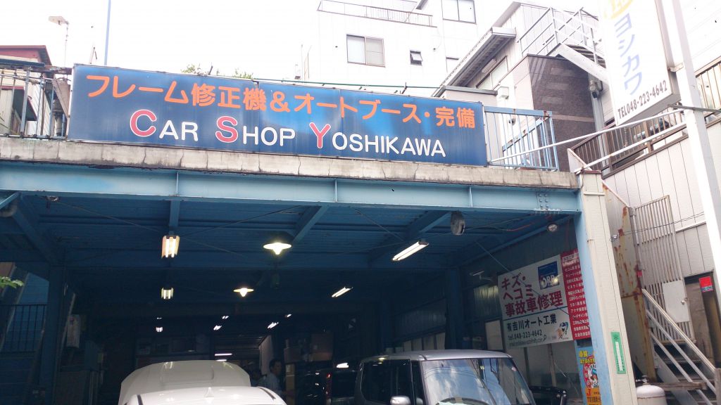画像を削除しました。