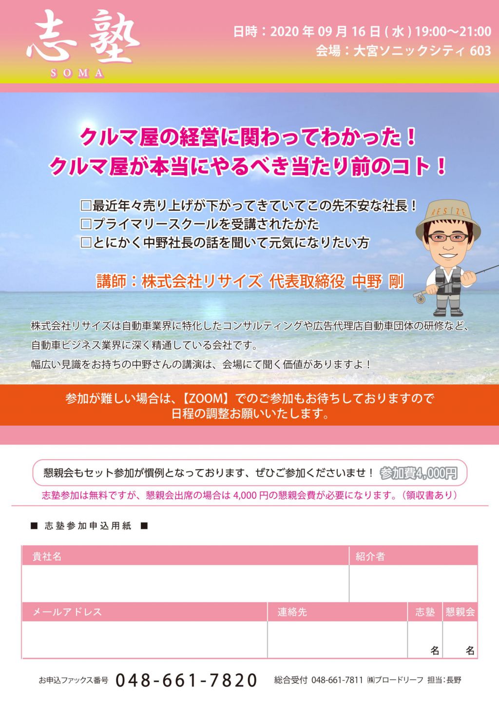 画像を削除しました。